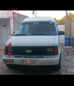 شێڤرۆلێت ئاسترۆ